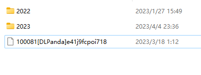 ダウンロードしたファイルが再生できないときは？